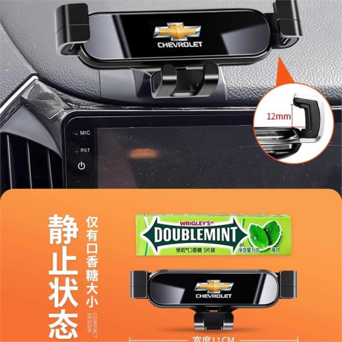 雪彿蘭科魯玆科魯澤邁銳寶XL探界者科沃玆專用導航汽車用手機支架