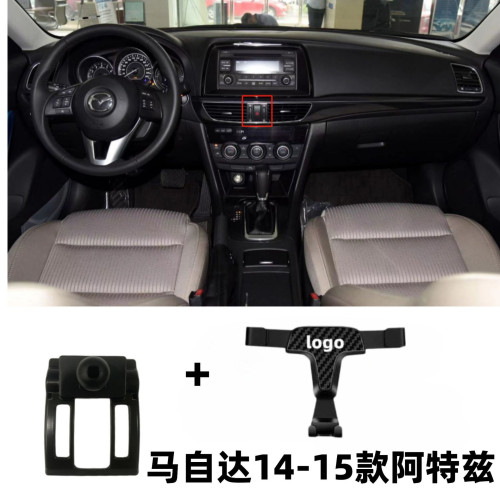 專用於馬自達3cx-4cx-5CX-8/新款昂克賽拉阿特玆手機支架 專用於馬自達3cx-4cx-5CX-8/新款昂克賽拉阿特玆手機支架
