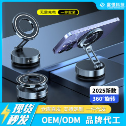 新品K11鋅合金真空吸附手機支架車用用汽車可折疊全金屬磁吸支架