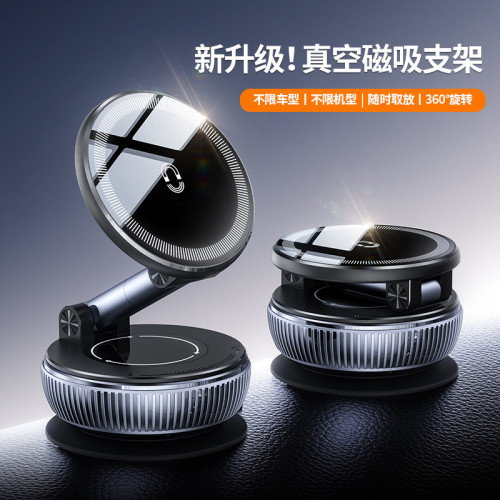 D18真空吸附吸盤式車用手機支架小巧汽車導航手機支架 D18真空吸附吸盤式車用手機支架小巧汽車導航手機支架