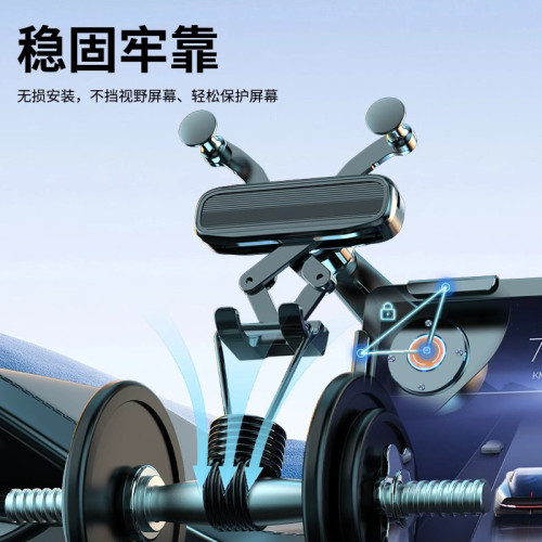 龍旗新能源車用手機支架懸浮螢幕大屏夾子底座矽膠無痕重力支架 龍旗新能源車用手機支架懸浮螢幕大屏夾子底座矽膠無痕重力支架