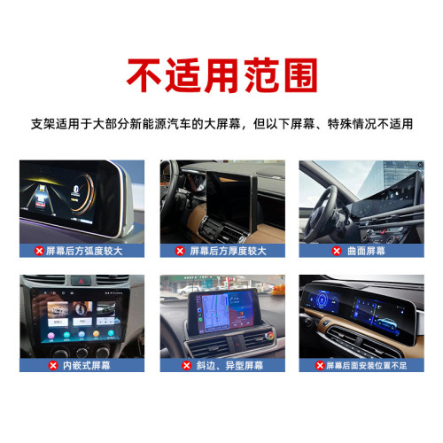 龍旗新能源車用手機支架懸浮螢幕大屏夾子底座矽膠無痕重力支架 龍旗新能源車用手機支架懸浮螢幕大屏夾子底座矽膠無痕重力支架