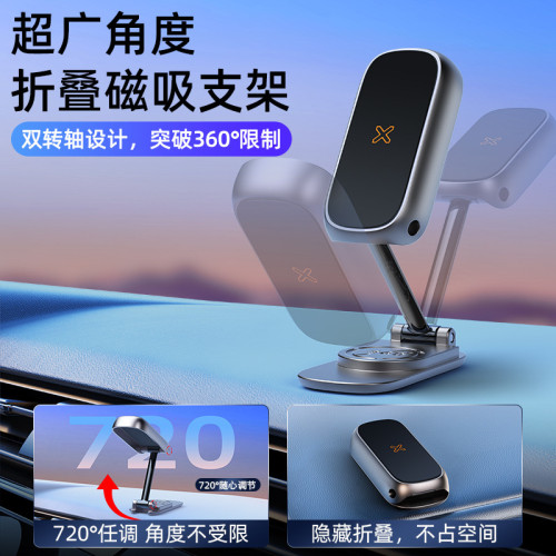 車用手機支架磁吸汽車導航架強磁儀表台粘貼折疊新型鋁合金 車用手機支架磁吸汽車導航架強磁儀表台粘貼折疊新型鋁合金