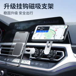 新款車用磁吸式車用支架鋁合金出風口通用手機支架強磁吸汽車導航