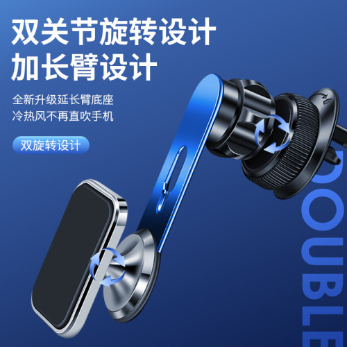 新款車用磁吸式車用支架鋁合金出風口通用手機支架強磁吸汽車導航 新款車用磁吸式車用支架鋁合金出風口通用手機支架強磁吸汽車導航