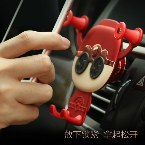 汽車用品車用手機架出風口創意爺車用重力導航手機支架通金小