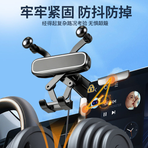 車用螢幕手機支架新能源汽車懸浮中控屏夾專用防抖手機導航支撐架 車用螢幕手機支架新能源汽車懸浮中控屏夾專用防抖手機導航支撐架