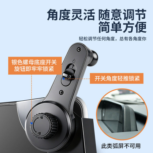 車用螢幕手機支架新能源汽車懸浮中控屏夾專用防抖手機導航支撐架 車用螢幕手機支架新能源汽車懸浮中控屏夾專用防抖手機導航支撐架