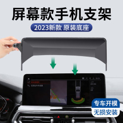 本田專用車用螢幕手機支架底座冠道奧德賽雅閣英仕派思域CRV皓影