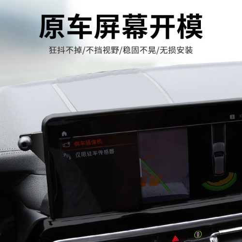 本田專用車用螢幕手機支架底座冠道奧德賽雅閣英仕派思域CRV皓影 本田專用車用螢幕手機支架底座冠道奧德賽雅閣英仕派思域CRV皓影