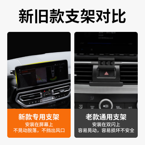 本田專用車用螢幕手機支架底座冠道奧德賽雅閣英仕派思域CRV皓影 本田專用車用螢幕手機支架底座冠道奧德賽雅閣英仕派思域CRV皓影
