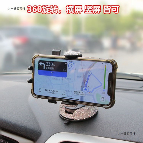 車用手機架可橫屏中控儀表台手機支架用吸盤式固定鑲鑽車手機架無 車用手機架可橫屏中控儀表台手機支架用吸盤式固定鑲鑽車手機架無