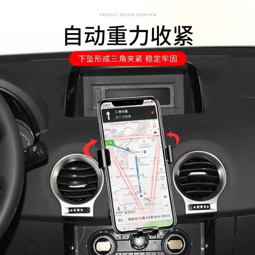 雷諾科雷傲科雷嘉專用導航汽車用手機支架中控出風口改裝配件用品 雷諾科雷傲科雷嘉專用導航汽車用手機支架中控出風口改裝配件用品
