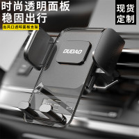 車用手機支架2025新款汽車導航專用車內出風口支撐固定防震抖車用