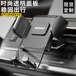 車用手機支架2025新款汽車導航專用車內出風口支撐固定防震抖車用