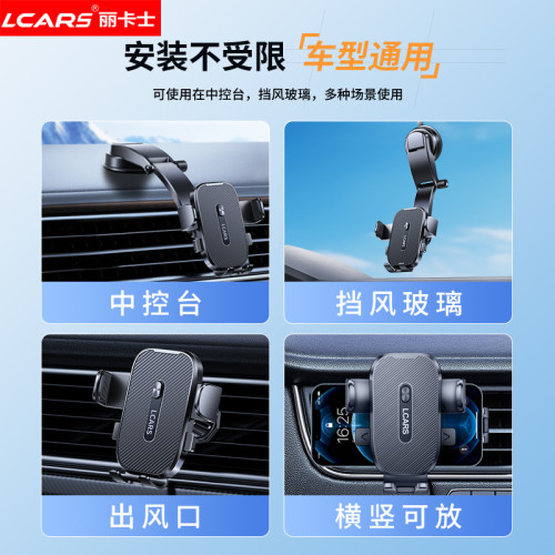 車用手機支架吸盤式2026新款汽車內中控儀表台導航專用固定支撐架 車用手機支架吸盤式2026新款汽車內中控儀表台導航專用固定支撐架