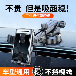 龍旗車用手機支架可伸縮汽車內儀表台導航砲台吸盤款多功能通用型