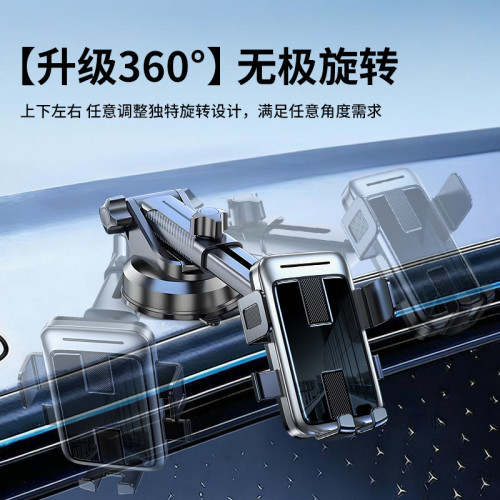 龍旗車用手機支架可伸縮汽車內儀表台導航砲台吸盤款多功能通用型