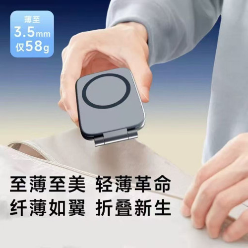 爆款真空磁吸手機支架汽車導航專用支撐架可折疊防抖磁吸款式 爆款真空磁吸手機支架汽車導航專用支撐架可折疊防抖磁吸款式