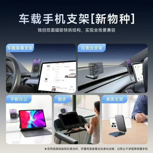 爆款真空磁吸手機支架汽車導航專用支撐架可折疊防抖磁吸款式 爆款真空磁吸手機支架汽車導航專用支撐架可折疊防抖磁吸款式