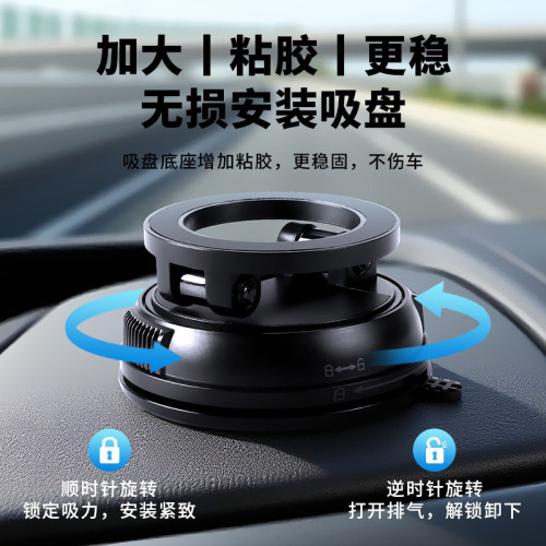 車用手機支架磁吸大吸盤強磁旋轉折疊多功能導航強磁支架滴膠通用 車用手機支架磁吸大吸盤強磁旋轉折疊多功能導航強磁支架滴膠通用
