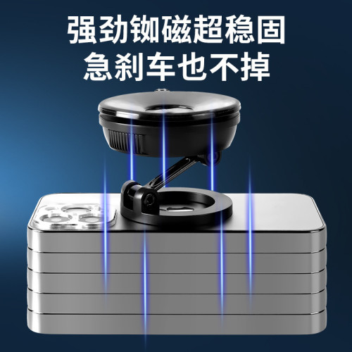 車用手機支架磁吸大吸盤強磁旋轉折疊多功能導航強磁支架滴膠通用 車用手機支架磁吸大吸盤強磁旋轉折疊多功能導航強磁支架滴膠通用