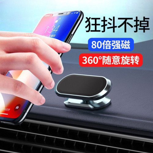 2025新車用手機支架汽車2025新款合金強磁吸盤車內儀表台導航廠