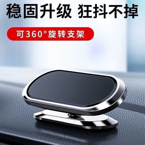 2025新車用手機支架汽車2025新款合金強磁吸盤車內儀表台導航廠