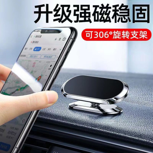 2025新車用手機支架汽車2025新款合金強磁吸盤車內儀表台導航廠