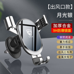 汽車用品車用出風口車用手機支架多色個性中性車用桌面手機支架