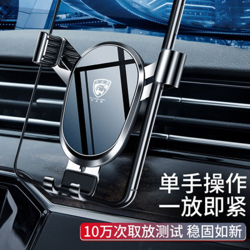 汽車用品車用出風口車用手機支架多色個性中性車用桌面手機支架