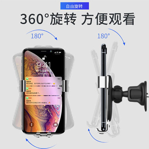汽車用品車用出風口車用手機支架多色個性中性車用桌面手機支架