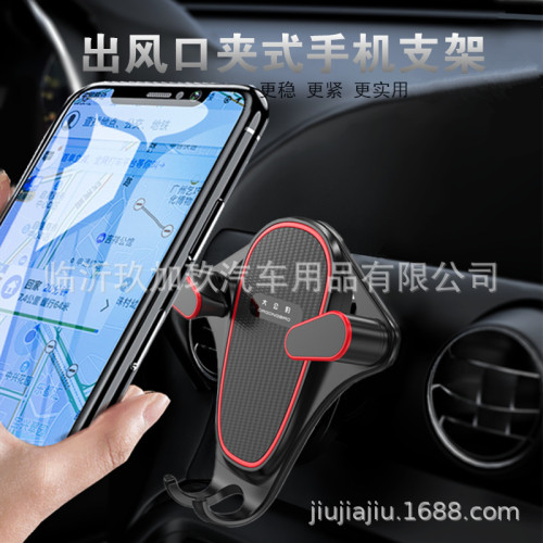 車用車用中性出風口夾式中控台多色可選車用支架出風口手機支架 車用車用中性出風口夾式中控台多色可選車用支架出風口手機支架