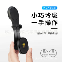 車內裝飾黑色新款中性汽車出風口車用磁吸式手機支架