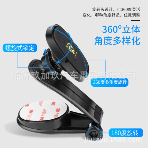 車內裝飾黑色新款中性汽車出風口車用磁吸式手機支架 車內裝飾黑色新款中性汽車出風口車用磁吸式手機支架