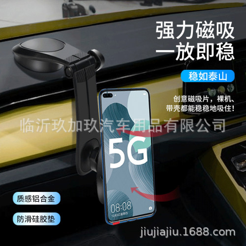 車內裝飾黑色新款中性汽車出風口車用磁吸式手機支架 車內裝飾黑色新款中性汽車出風口車用磁吸式手機支架