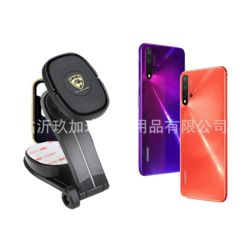 車內裝飾黑色新款中性汽車出風口車用磁吸式手機支架 車內裝飾黑色新款中性汽車出風口車用磁吸式手機支架