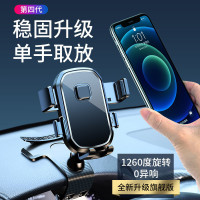 車用手機支架2026新款儀表台後視鏡多功能吸盤汽車手機支架AR導航