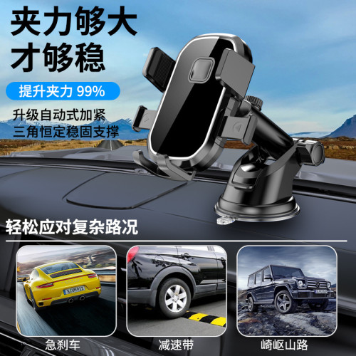車用手機支架2026新款儀表台後視鏡多功能吸盤汽車手機支架AR導航