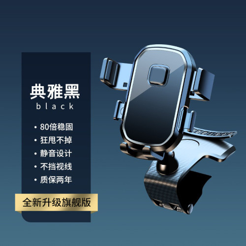 車用手機支架2026新款儀表台後視鏡多功能吸盤汽車手機支架AR導航