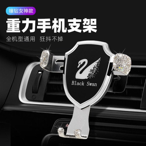 車用手機支架汽車用品車內出風口專用車上固定器導航架子2022新款 車用手機支架汽車用品車內出風口專用車上固定器導航架子2022新款