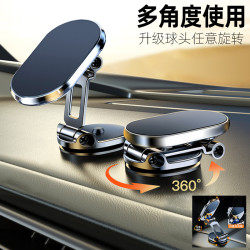 新款車用折疊手機支架適用於特斯拉懸浮螢幕等汽車導航支架旋轉支架