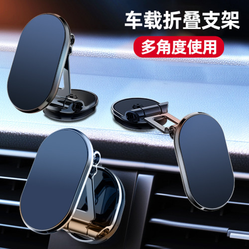 新款車用折疊手機支架適用於特斯拉懸浮螢幕等汽車導航支架旋轉支架