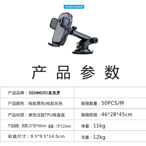 伸縮吸盤車用手機支架擋風玻璃拉伸延長儀表台吸穩固防抖車用