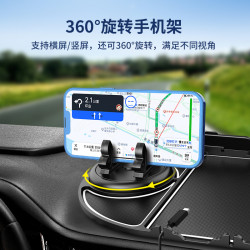 汽車手機支架車用防滑墊車內導航儀表台車用防曬多功能置物墊裝飾