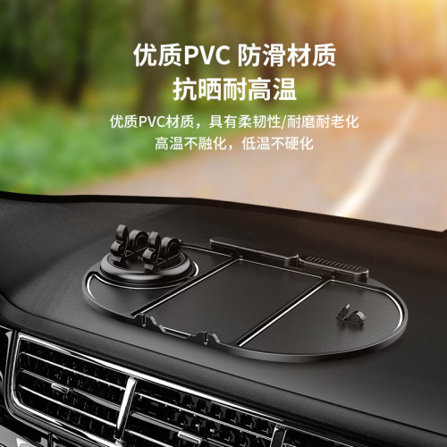 汽車手機支架車用防滑墊車內導航儀表台車用防曬多功能置物墊裝飾 汽車手機支架車用防滑墊車內導航儀表台車用防曬多功能置物墊裝飾
