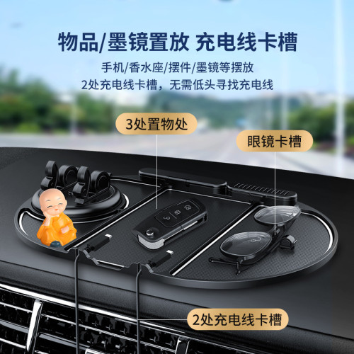 汽車手機支架車用防滑墊車內導航儀表台車用防曬多功能置物墊裝飾 汽車手機支架車用防滑墊車內導航儀表台車用防曬多功能置物墊裝飾
