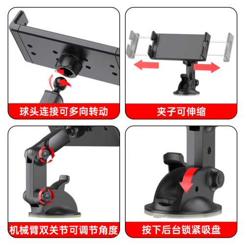 舜威車用平板手機支架汽車吸盤式通用導航支架車上儀表台ipad支架 舜威車用平板手機支架汽車吸盤式通用導航支架車上儀表台ipad支架