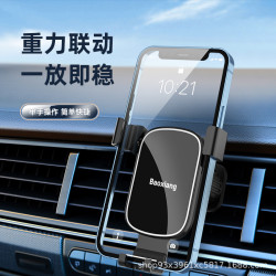 車用出風口手機支架重力手機支架新款鐵鉤螺紋汽車手機支架