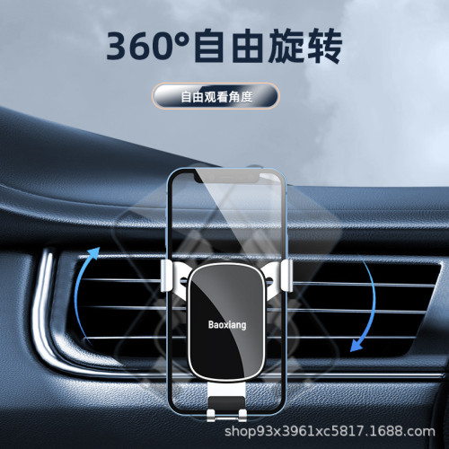 車用出風口手機支架重力手機支架新款鐵鉤螺紋汽車手機支架